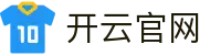开云(kaiyun)官网首页 - 体育赛事平台